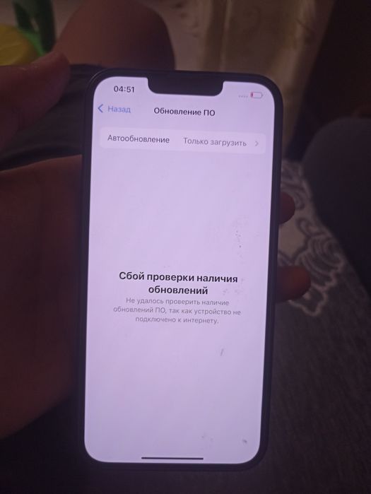 Айфон 14 без ремонта