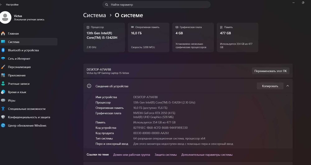 HP Victus 15-fa1xxx