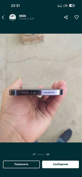 14 ProMax 128 gb deep purple