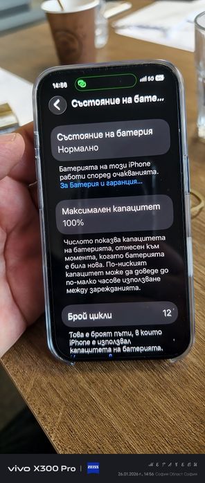 Iphone 16 / 256 /нов/ black Vivacom