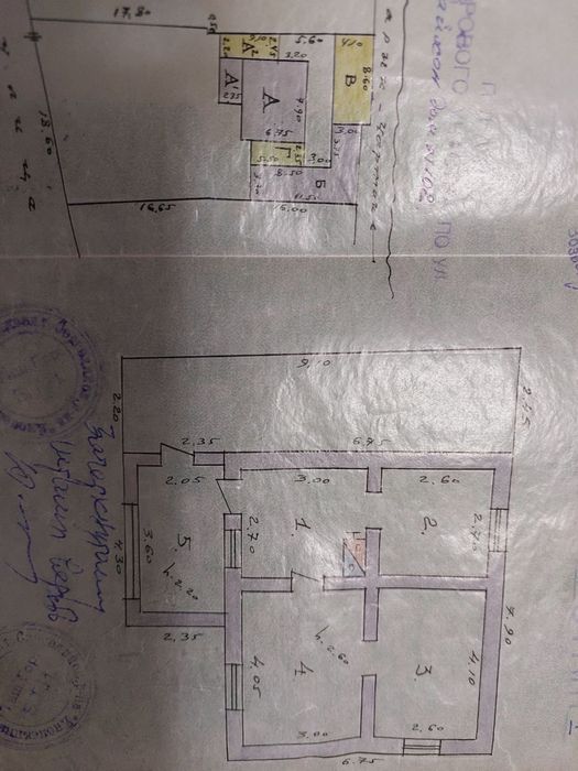 Учаска сотилати 6 сутих ер хисобида