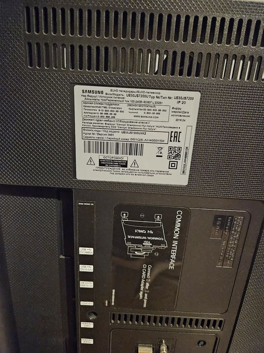 Продам телевизор Samsung