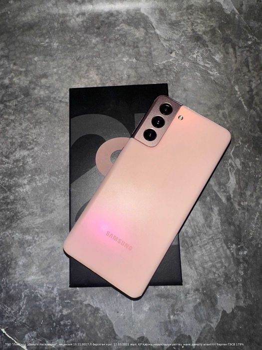 Samsung Galaxy S21 FE Петропавловск Назарбаева 252  лот 990664