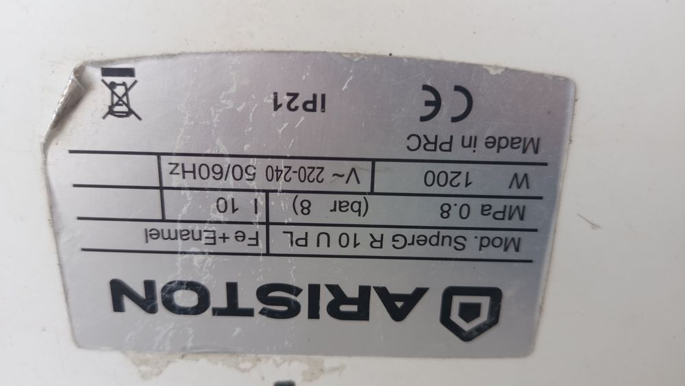 Аристон боллер жеткізу бар