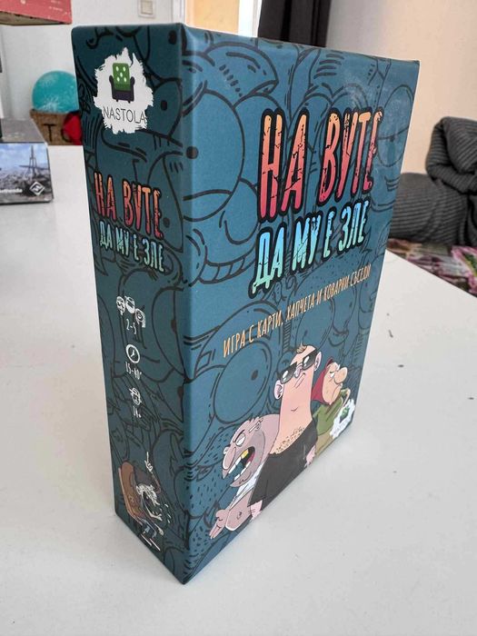 Настолни/Бордови игри