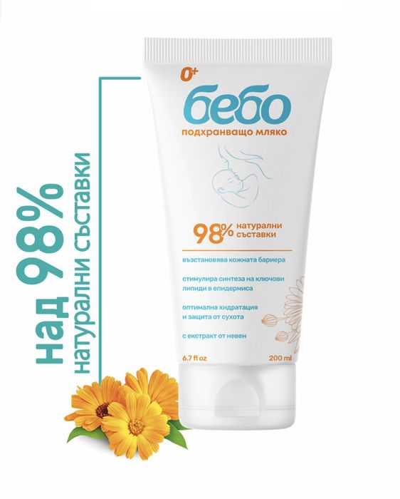 Подхранващо бебешко мляко