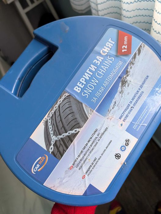 Автомобилн вериги за сняг размер 50 (13, 14, 15 цола) тип Меча стъпка