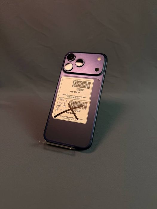 Apple iphone 17 pro max •Baitimes 0.0.24