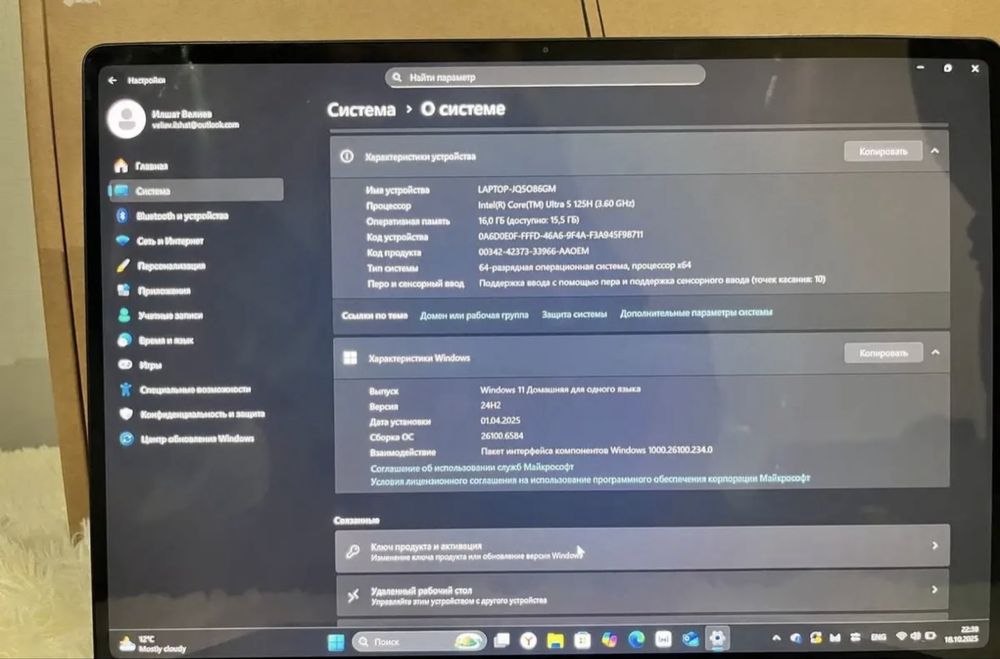 HUAWEI Matebook 14 с гарантией