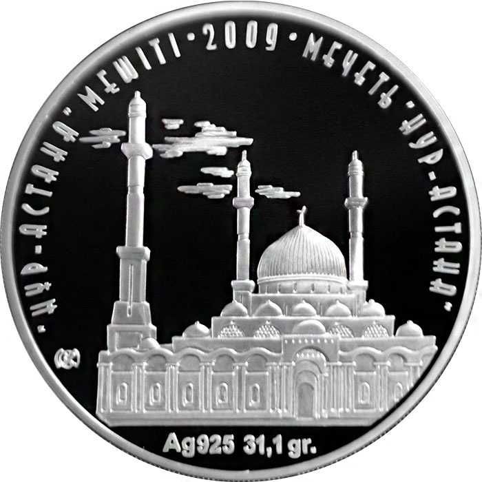 Серебряные коллекционные монеты