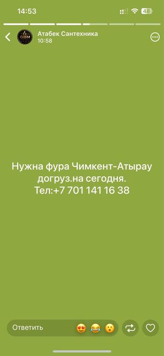 Аренда-Услуг спецтехники