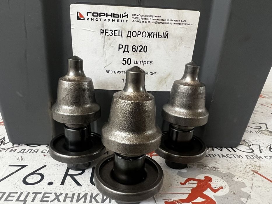 Резцы дорожные РД 6/20