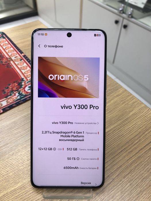 Vivo y300 pro 512gb (p25)