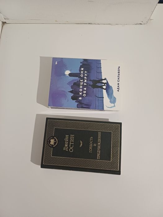 Продам книги по 990 тг