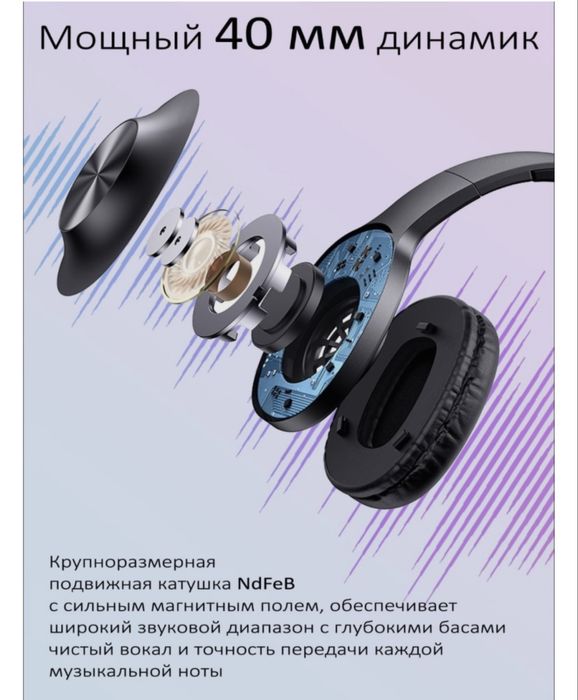 Наушники Безпроводные Usams YX05