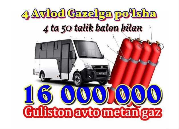 Metan Gaz Guliston ustanovka