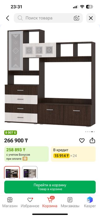 Продам горку в хорошем состоянии