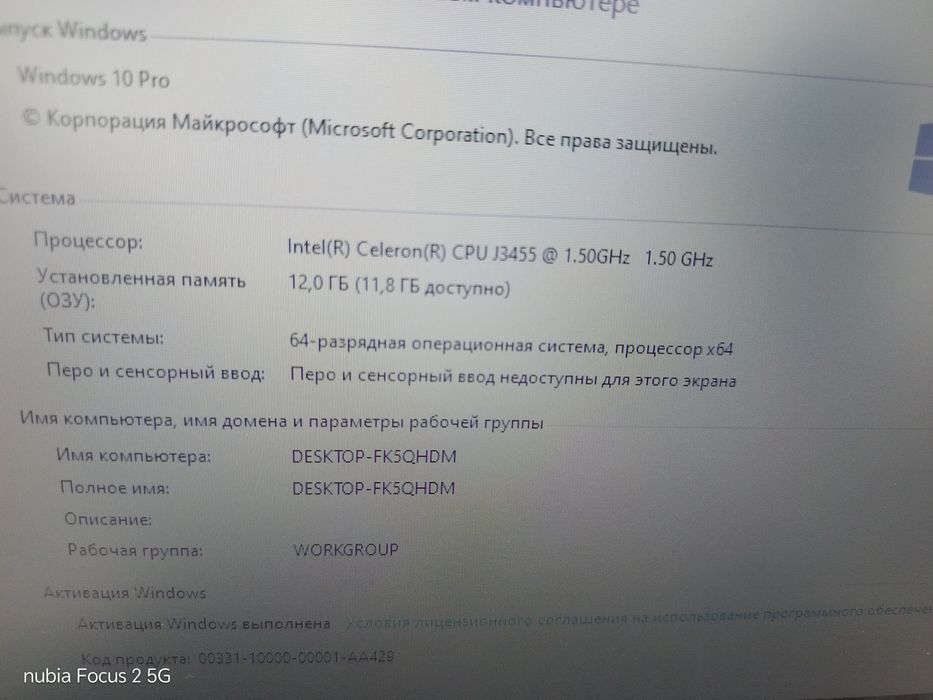 Ноутбук в отличном состоянии