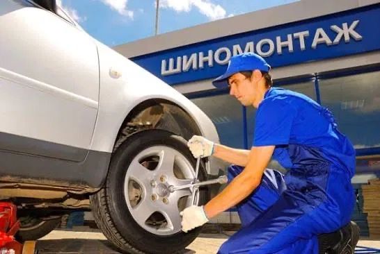 Шиномантаж по вызову 24/7