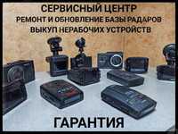 Ремонт радар-детекторов в Минске – rov-hyundai.ru