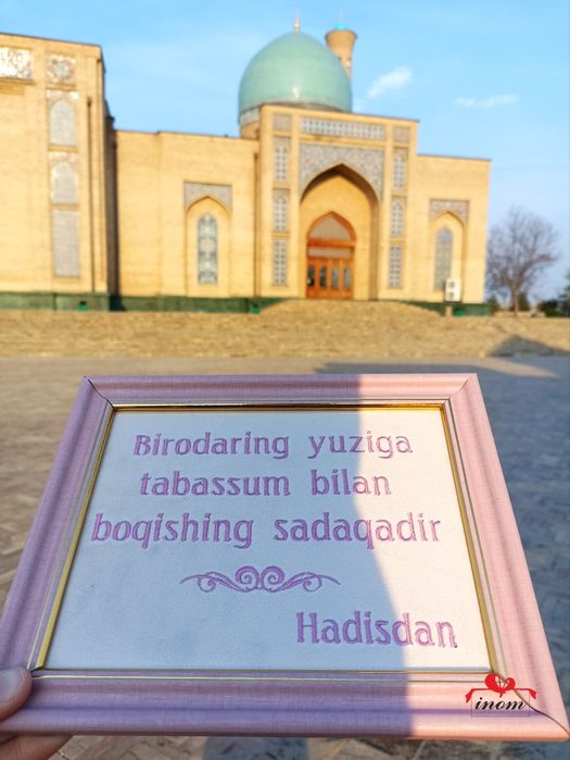 Qadrli insonlarimiz uchun  Sovgʻa
