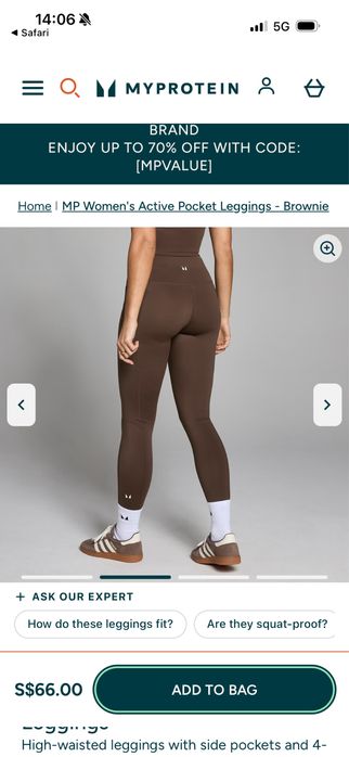 Спортен екип My Protein
