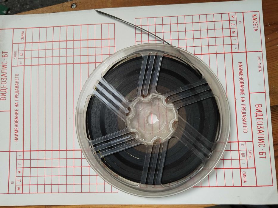 Театрален афиш Ролка с филмова лента График предавания