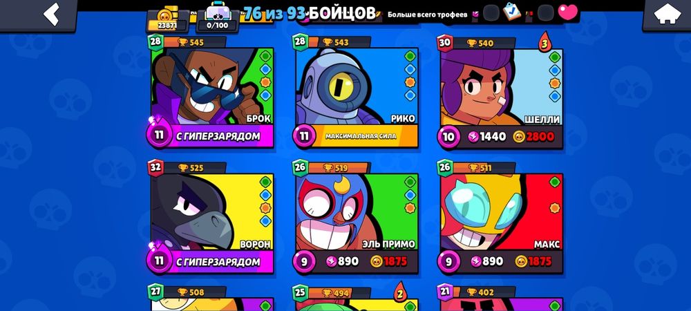 продам акк фастом