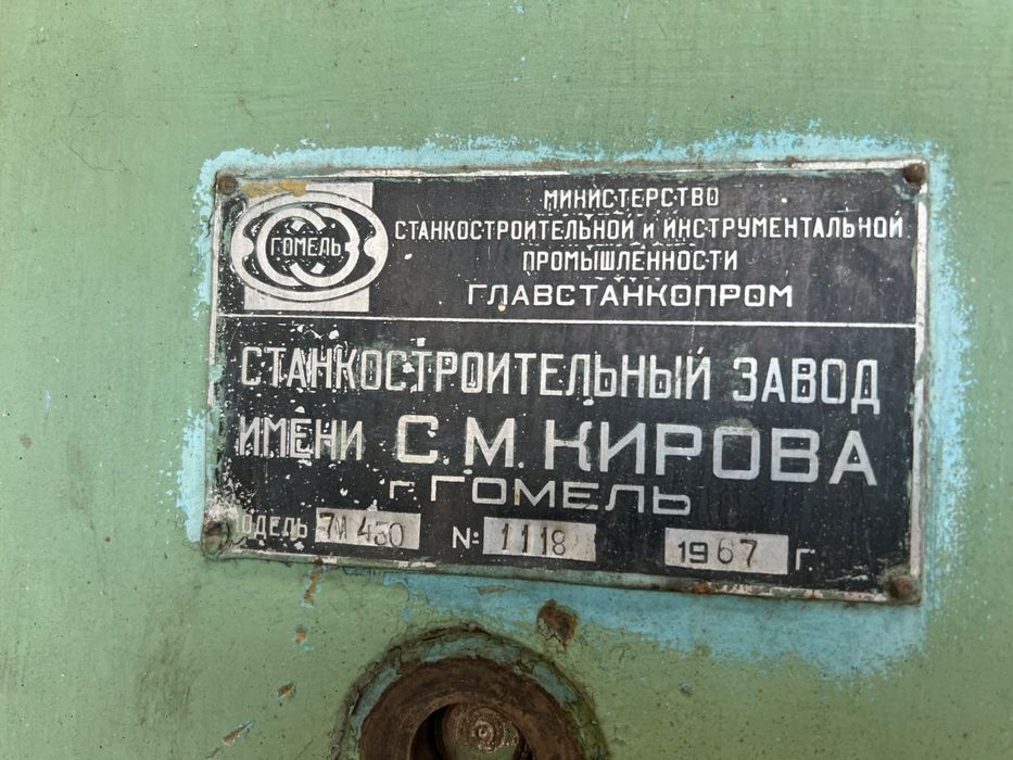 Оборудование токарьные станки
