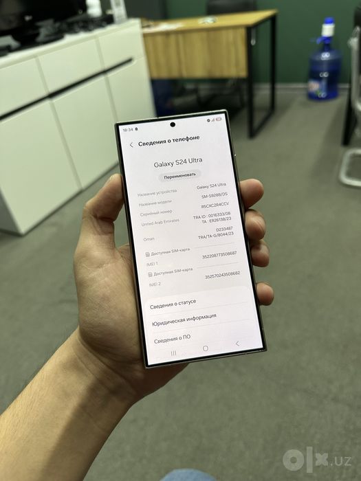 Samsung S24 Ultra