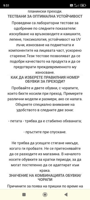 Мъжки туристически обувки за преходи nh500 fresh, сиви