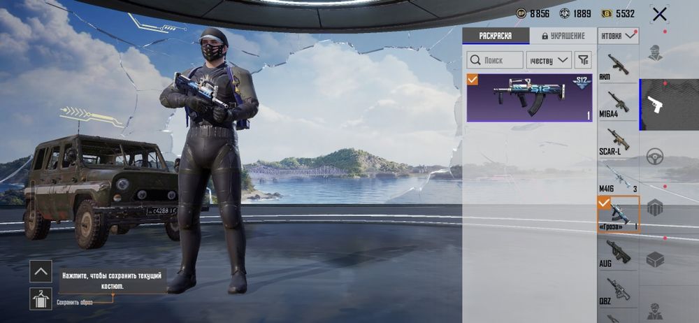 Акаунт пабг мобайл