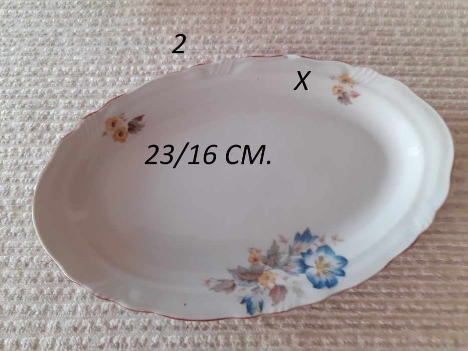 Нов и стар порцелан за допълване