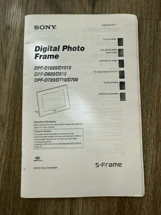 Sony дигитална фото рамка