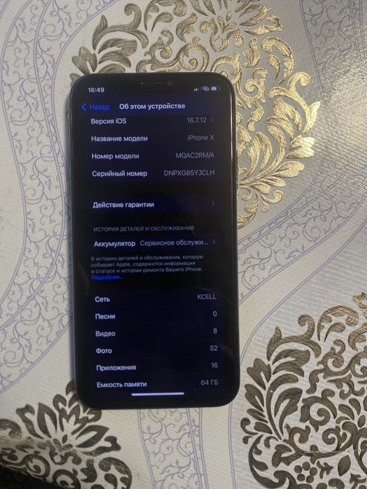 iPhone X 64 гб.