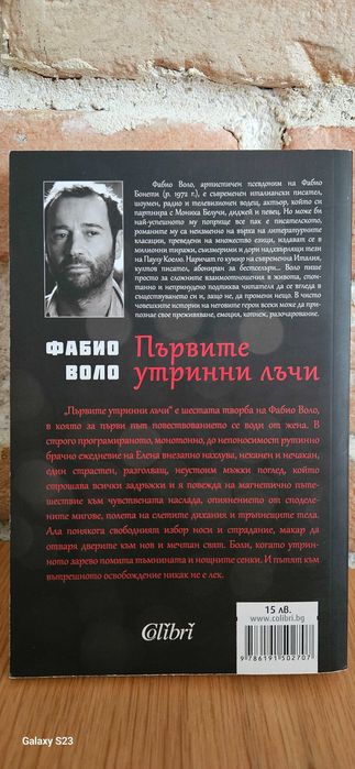 Три популярни заглавия