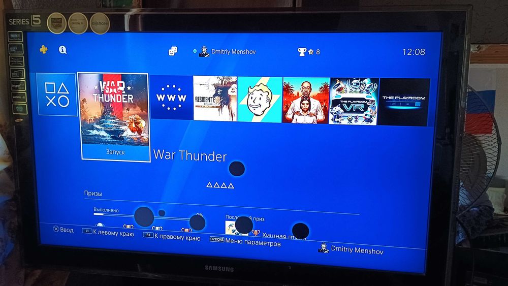 Продается срочно PS4