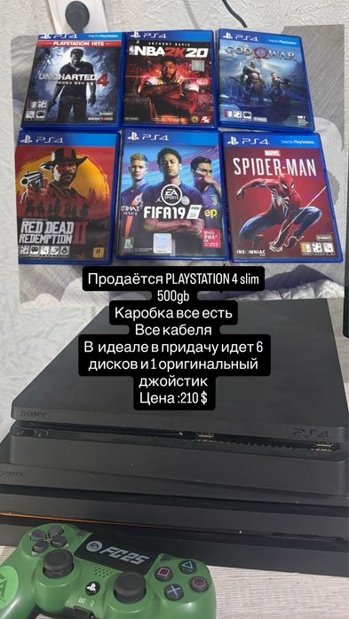 PlayStation 4 slim идеалл