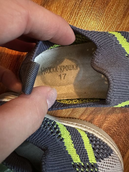 Отдам обувь на мальчика размер 17