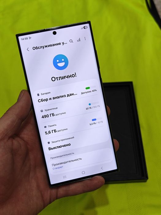 Samsung S23 Ultra 512Gb 5G