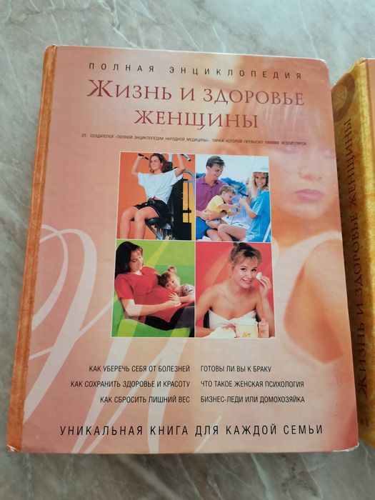 Книги справочники
