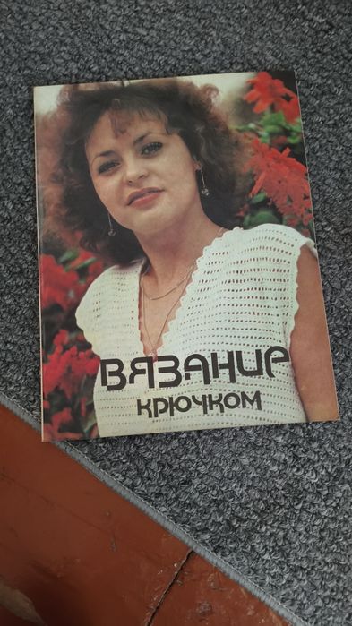 Книги для творчества