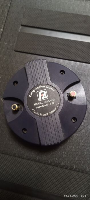 Продам высокочастотные драйверы.