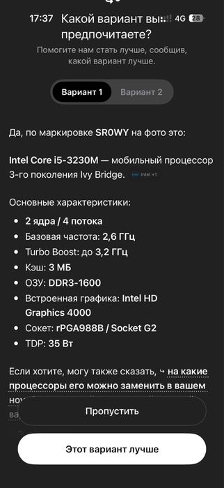 процесоры i5 все 5000 тенге