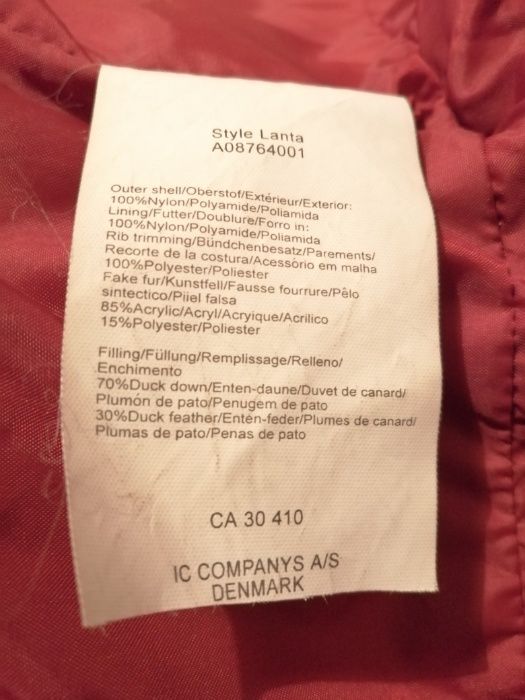 Дамско яке като ново