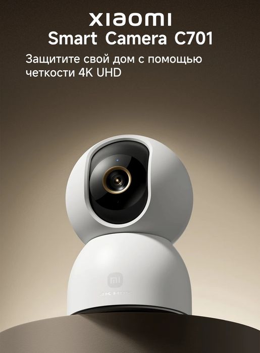 ‼️Xiaomi C701 global.Smart Camera.Защитите свой дом с 4K UHD.sm