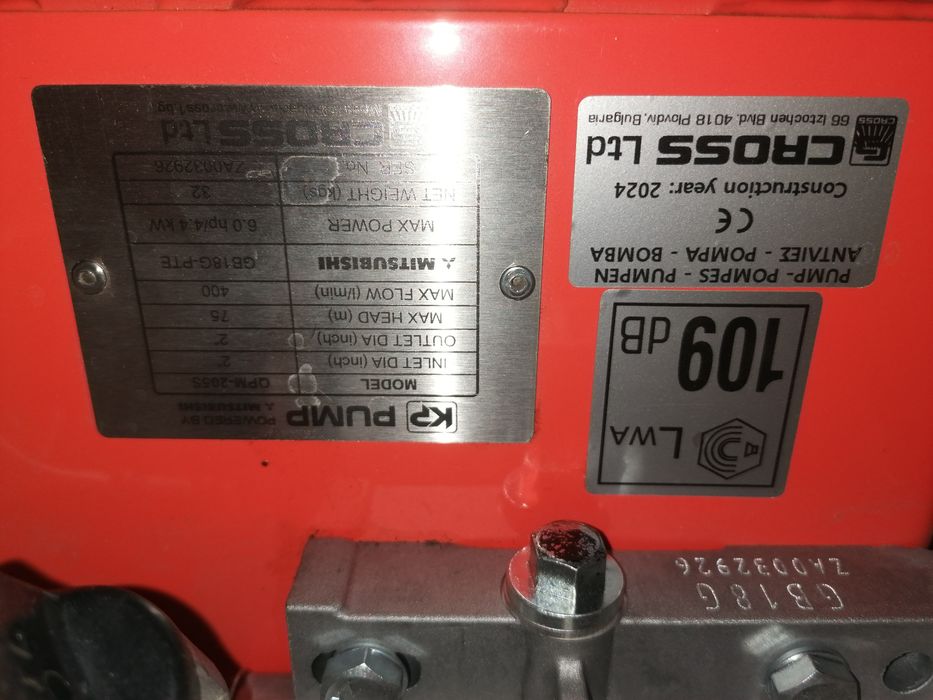 Бензинова Високо напорна помпа 2цола 7bar.