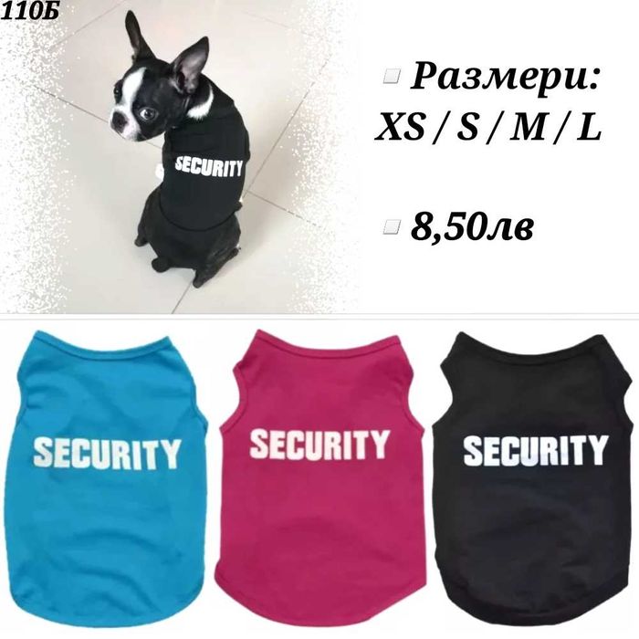 Дрехи за кучета. Блузка, ризка, тениска, потник за малко куче и котка