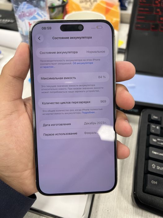Iphone 15 Pro Max