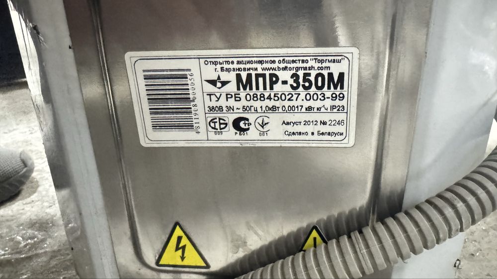 Оборудование для фастфуда